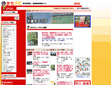 Tablet Screenshot of chiba.machinavi.biz