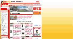 Desktop Screenshot of kashiwa.machinavi.biz